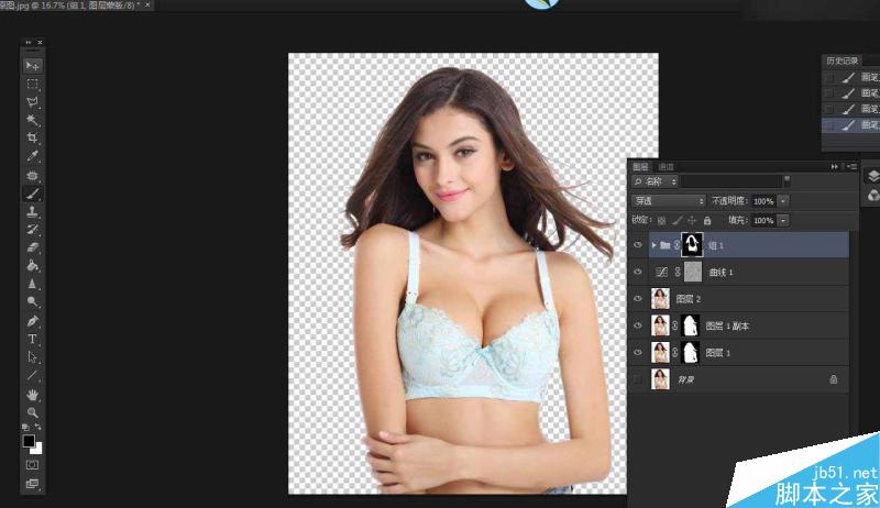 Photoshop快速的摳出電商內衣模特教程,PS教程,思緣教程網