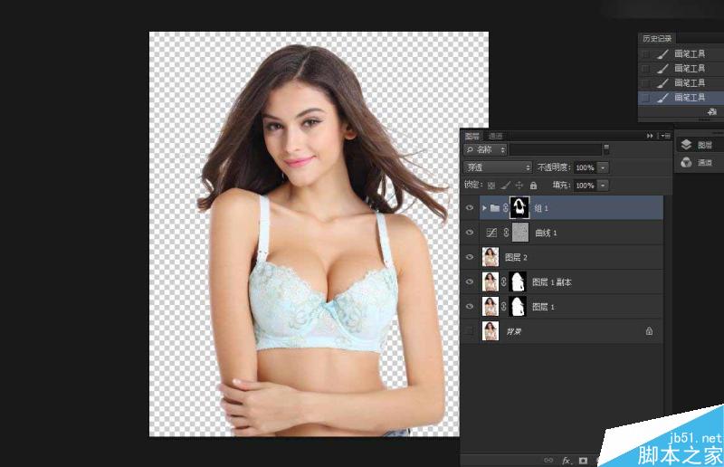 Photoshop快速的摳出電商內衣模特教程,PS教程,思緣教程網