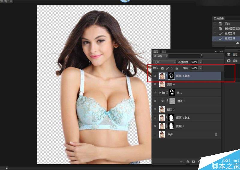 Photoshop快速的摳出電商內衣模特教程,PS教程,思緣教程網
