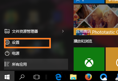 Win10离线地图在哪？Win10下载脱机地图方法