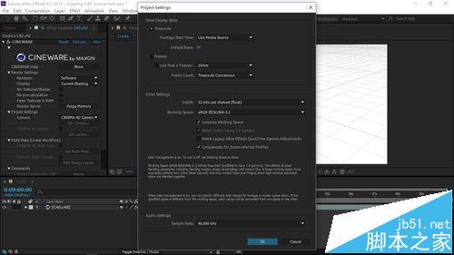 ae中怎么匹配c4d完成线性工作流程