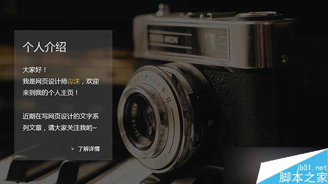 网页设计中的文字排版技巧 设计理论