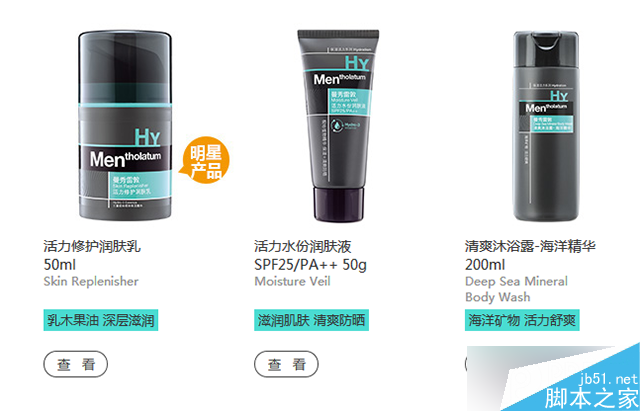 网页设计中的文字排版技巧 设计理论