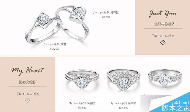 网页设计中的文字排版技巧 设计理论