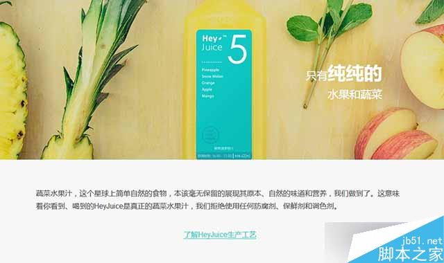 网页设计中的文字排版技巧 设计理论