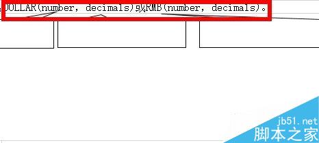 Excel中如何將數(shù)值帶上人民幣或美元符號(hào)？
