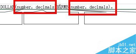 Excel中如何將數(shù)值帶上人民幣或美元符號(hào)？