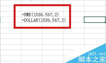 Excel中如何將數(shù)值帶上人民幣或美元符號(hào)？