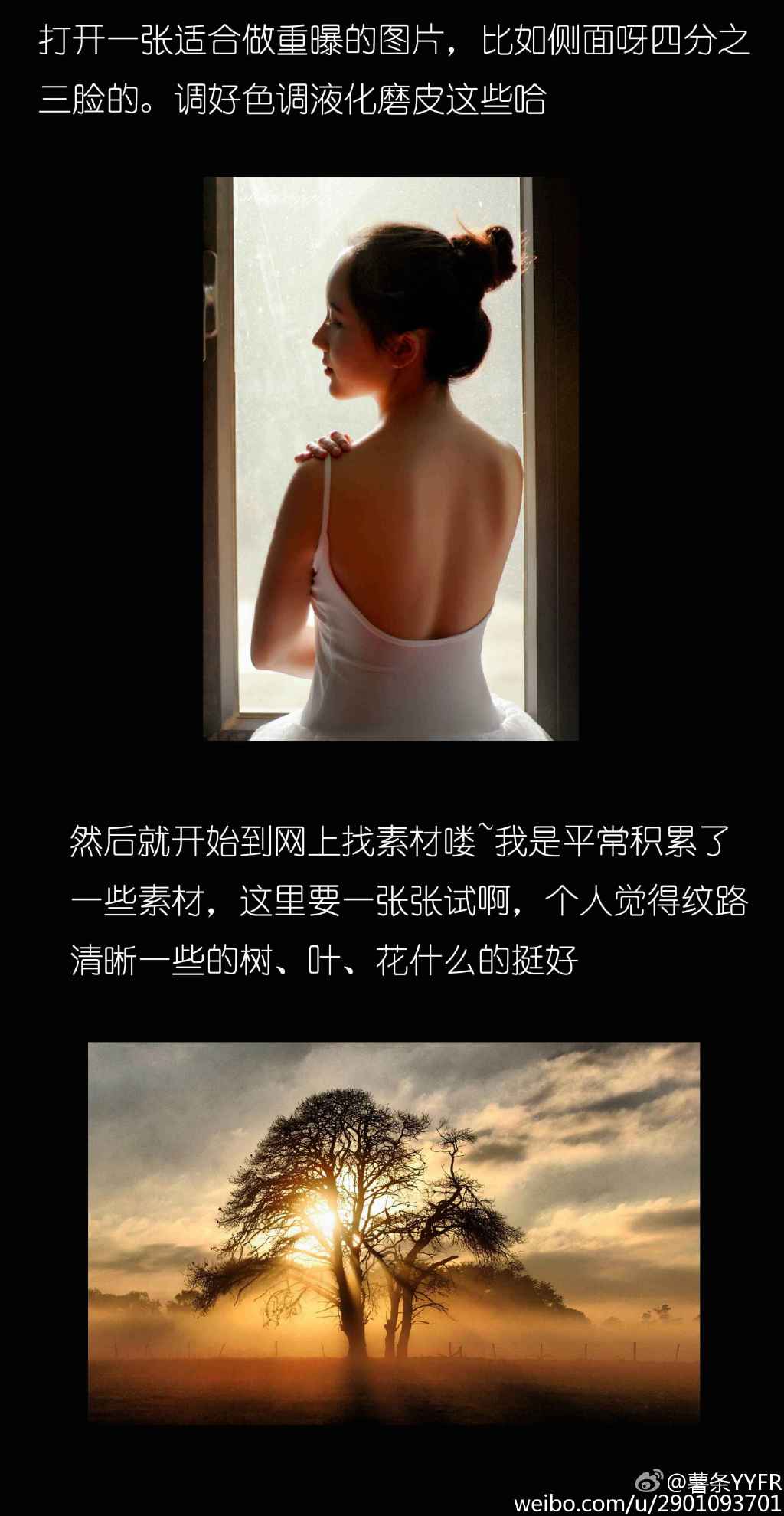 Photoshop合成創(chuàng)意的人像和植物結(jié)合的二次曝光效果