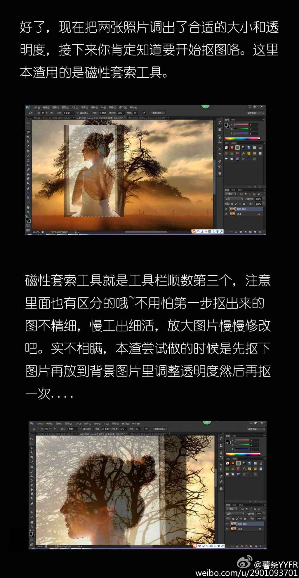 Photoshop合成創(chuàng)意的人像和植物結(jié)合的二次曝光效果
