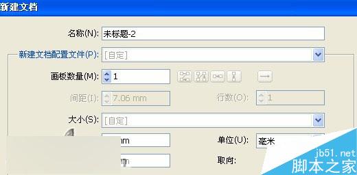 AI制作名片教程 腳本之家 AI教程