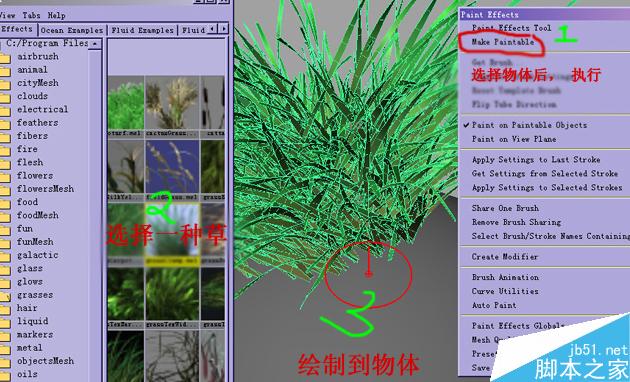Maya打造真實熱帶雨林 腳本之家 MAYA材質燈光
