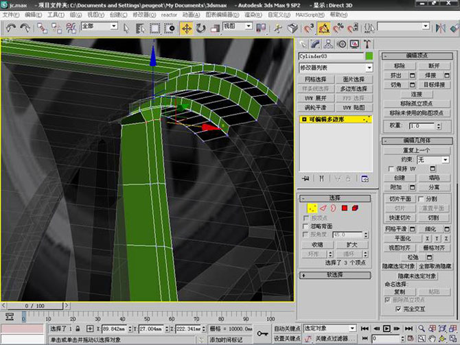 3DS MAX打造極品奔馳跑車 腳本之家 3DSMAX教程