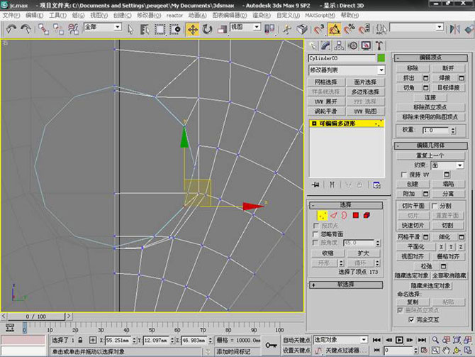 3DS MAX打造極品奔馳跑車 腳本之家 3DSMAX教程