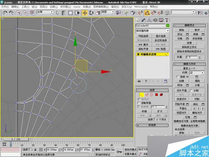 3DS MAX打造極品奔馳跑車 腳本之家 3DSMAX教程