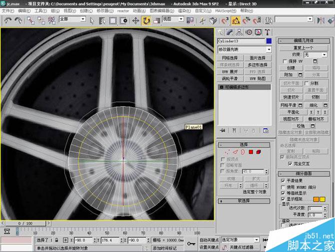 3DS MAX打造極品奔馳跑車 腳本之家 3DSMAX教程