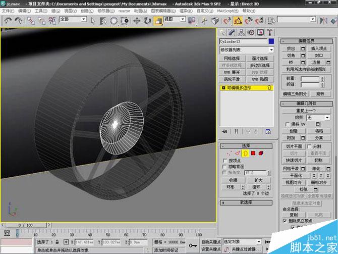 3DS MAX打造極品奔馳跑車 腳本之家 3DSMAX教程
