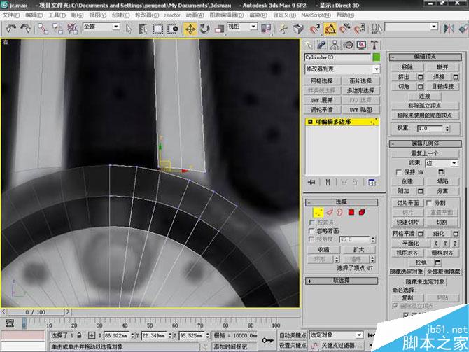 3DS MAX打造極品奔馳跑車 腳本之家 3DSMAX教程