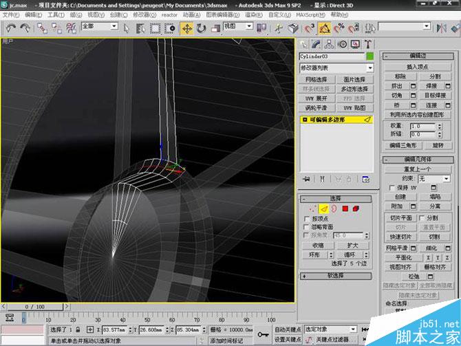 3DS MAX打造極品奔馳跑車 腳本之家 3DSMAX教程