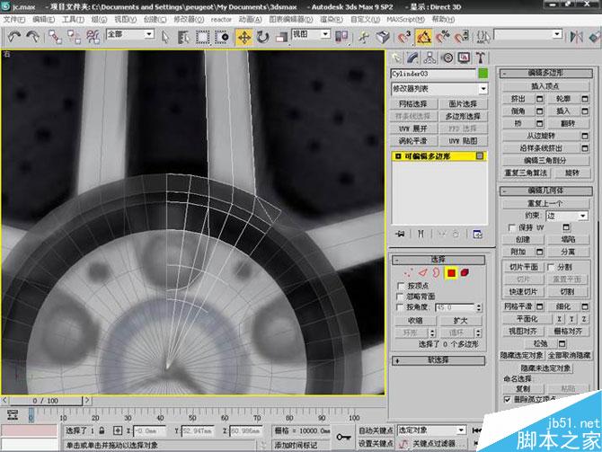 3DS MAX打造極品奔馳跑車 腳本之家 3DSMAX教程