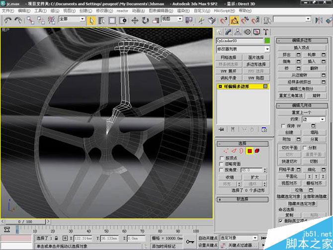 3DS MAX打造極品奔馳跑車 腳本之家 3DSMAX教程