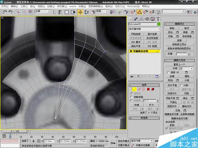 3DS MAX打造極品奔馳跑車 腳本之家 3DSMAX教程