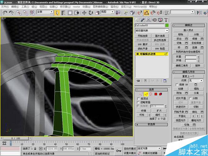 3DS MAX打造極品奔馳跑車 腳本之家 3DSMAX教程