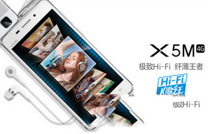 vivo y37和x5m哪個(gè)更好 vivo x5m和vivo y37對(duì)比評(píng)測(cè)