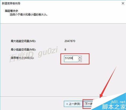 新買的硬盤,系統(tǒng)里不顯示,怎么初始化,使用