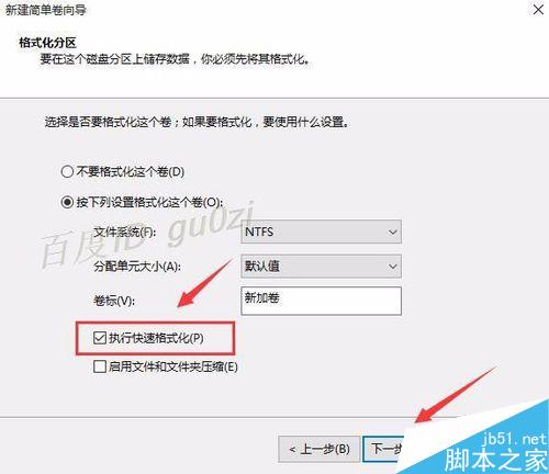 新買的硬盤,系統(tǒng)里不顯示,怎么初始化,使用