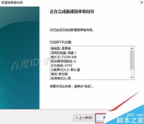 新買的硬盤,系統(tǒng)里不顯示,怎么初始化,使用