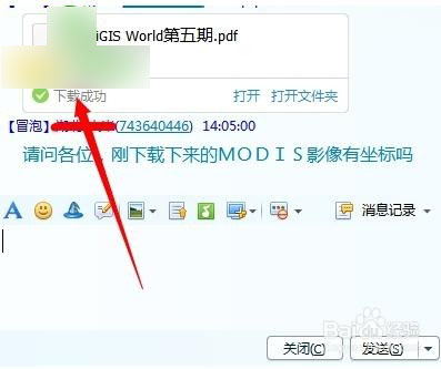 qq群共享搜索下载神器 CJC群共享搜索下载器 v1.21 中文绿色免费版 下载-