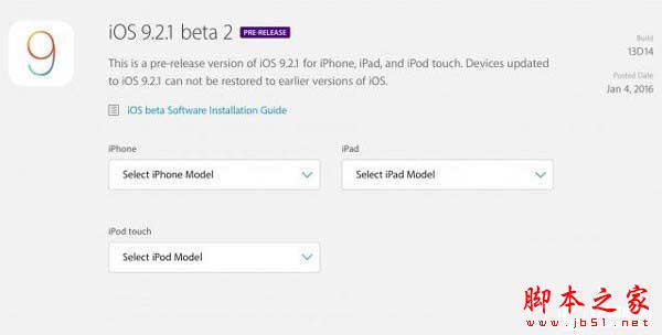 iOS9.2.1正式版什么時(shí)候出？iOS9.2.1beta2新增功能有什么？