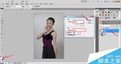 PS怎么給照片的人物進(jìn)行美白?
