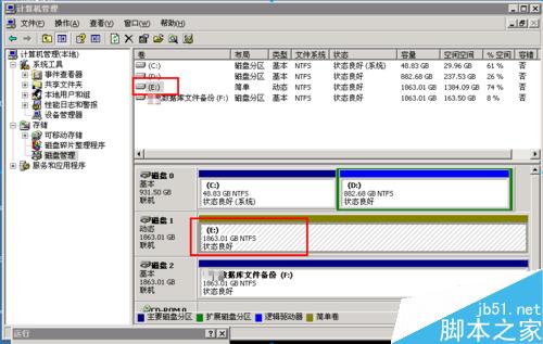 解決磁盤管理顯示狀態(tài)良好(有危險(xiǎn))的解決方案
