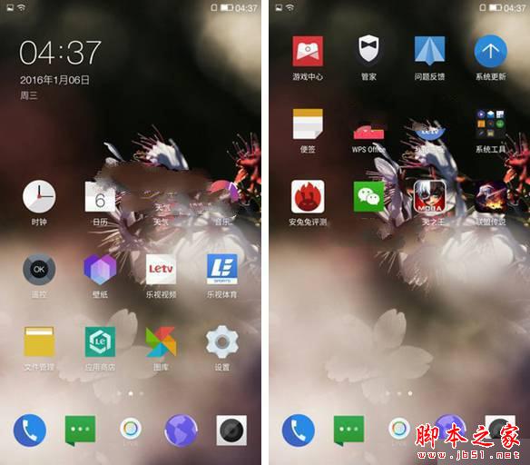 樂視樂Max Pro怎么樣 樂視樂Max Pro簡單評測