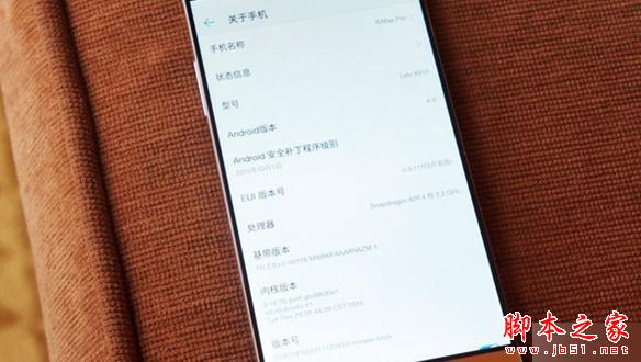 樂視樂Max Pro怎么樣 樂視樂Max Pro簡單評測