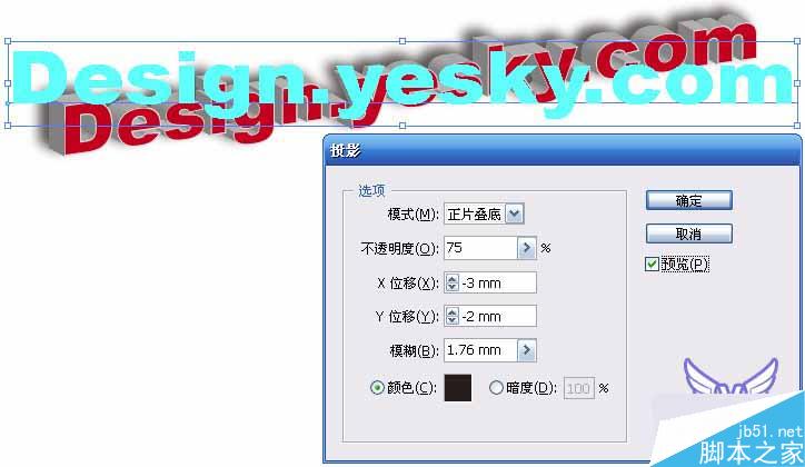 AI凸出斜角工具制作漂亮三維文字教程 腳本之家 AI教程
