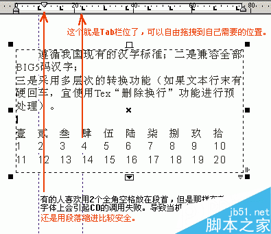 Coreldraw初始设置要项 CorelDraw入门教程
