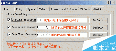 Coreldraw初始设置要项 CorelDraw入门教程