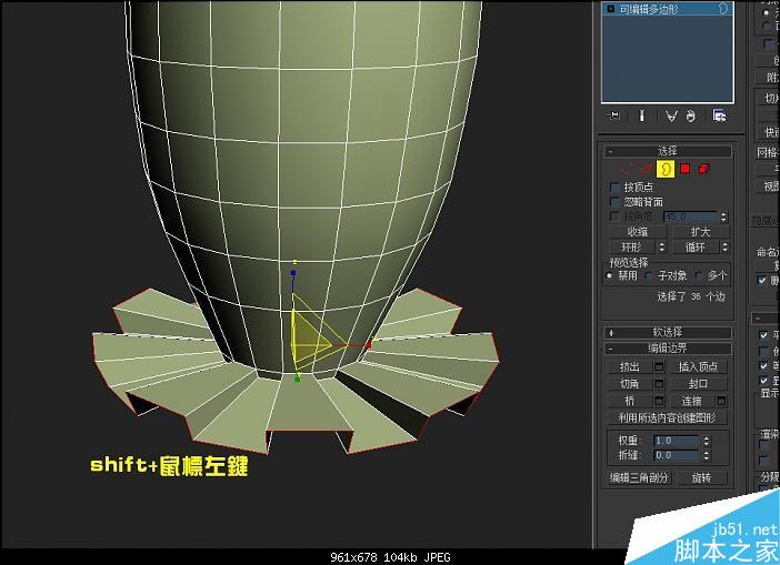 3DMAX漂亮花瓶建模教程 腳本之家 3DSMAX建模教程