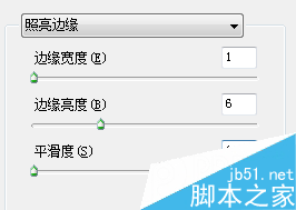 PS制作超炫光丝文字效果 脚本之家 PS文字效果教程 PS制作超漂亮的光丝文字效果