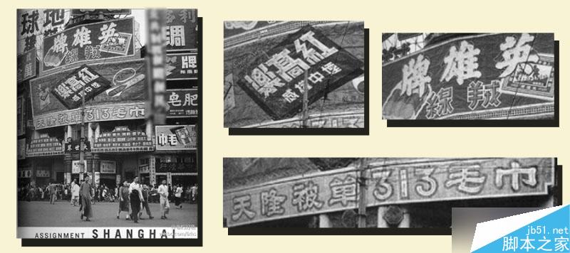 高手支招——快速搞定复古风格海报设计 设计理论16