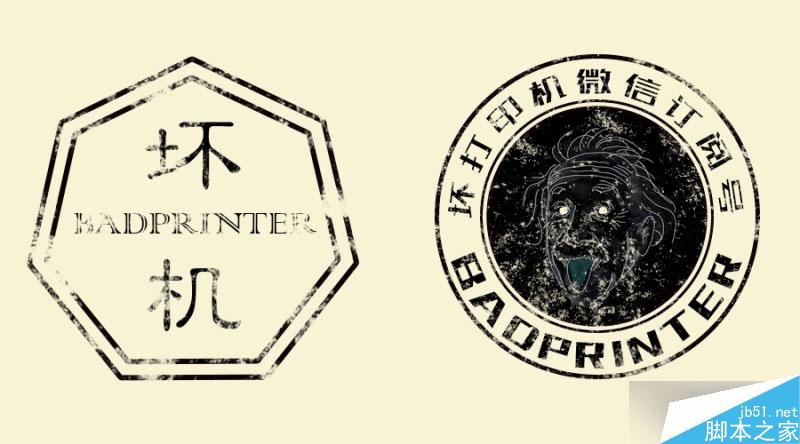 高手支招——快速搞定复古风格海报设计 设计理论7