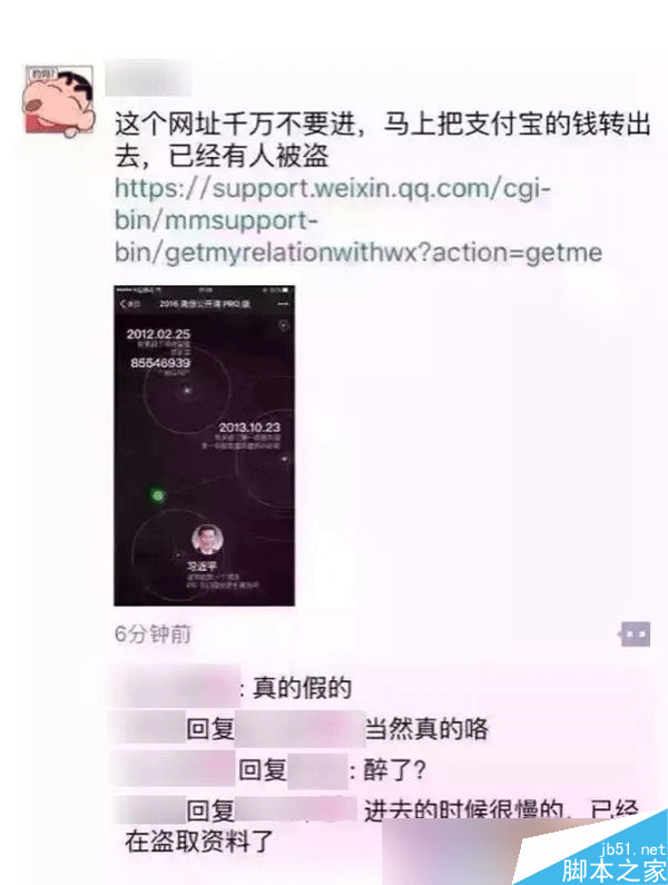 微信公開課PRO版怎么在一夜間三次刷屏？微信公開課PRO版火爆原因