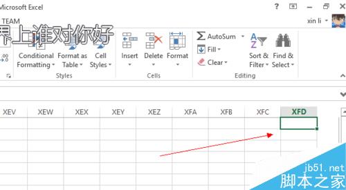 Excel 選區(qū)選定及行數(shù)列數(shù)查看（2013版）