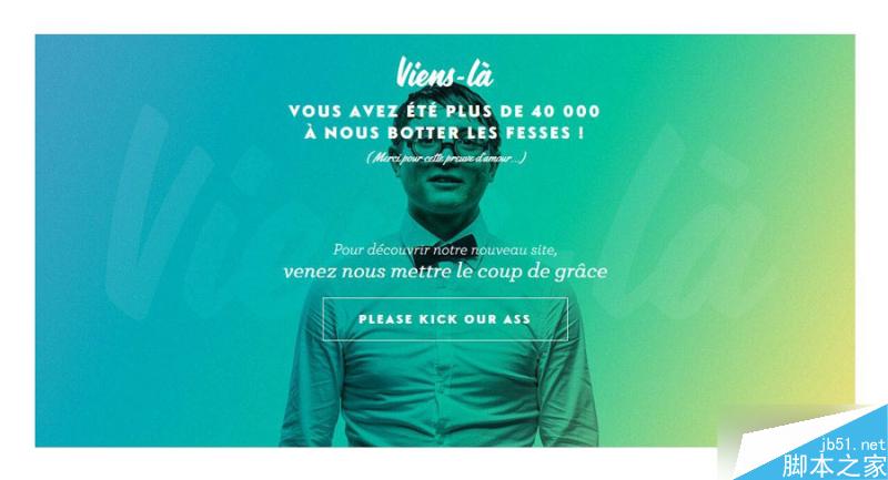 2016网页设计的十一个流行趋势 设计理论viens