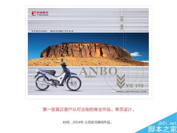 从实习生到设计总监的崛起之路 设计理论