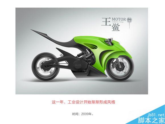 从实习生到设计总监的崛起之路 设计理论