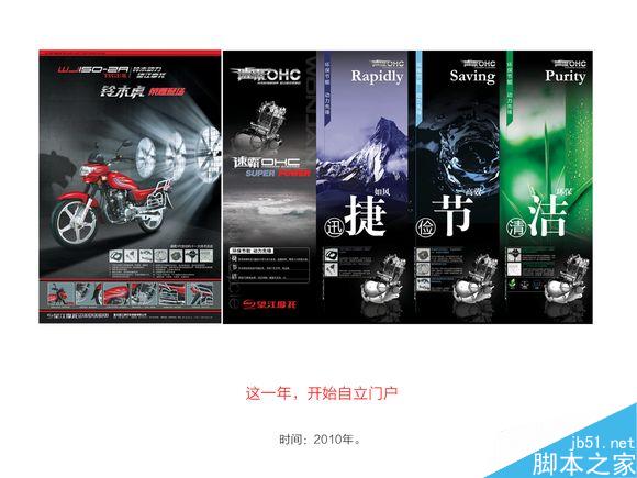 从实习生到设计总监的崛起之路 设计理论